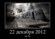 22  2012,   