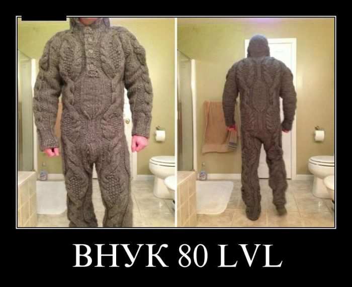  80 lvl 