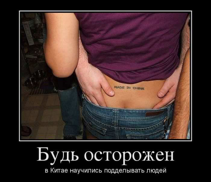 Будь осторожен, в Китае научились подделывать людей