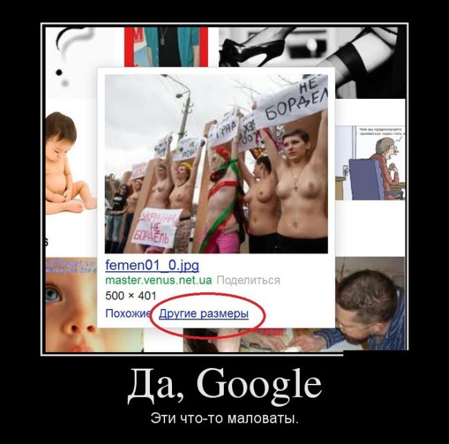 , Google.  - . 