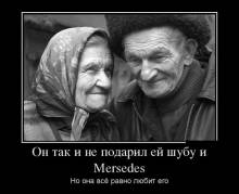         Mersedes.      