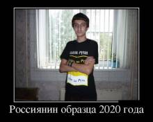   2020  