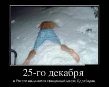 25-       . 