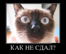  ? 