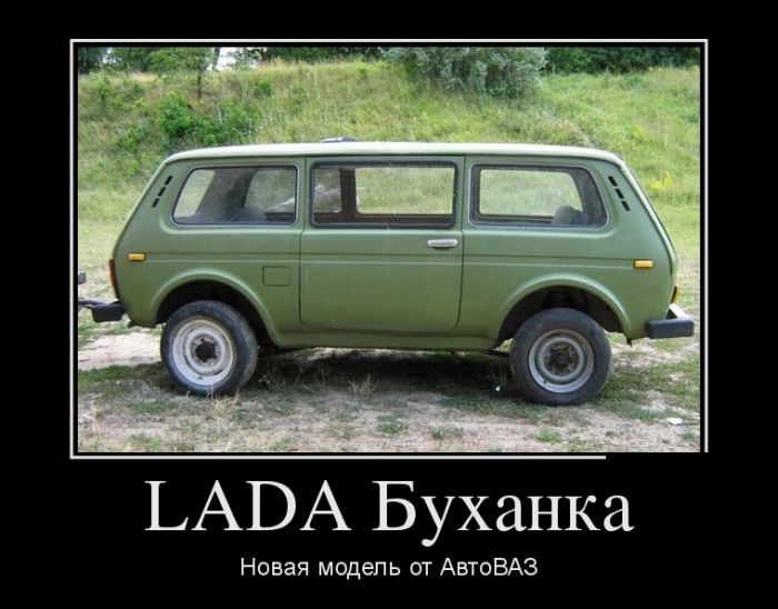 LADA .     