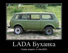 LADA .     