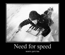 Need for speed   