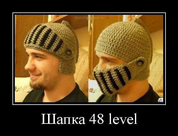  48 level 