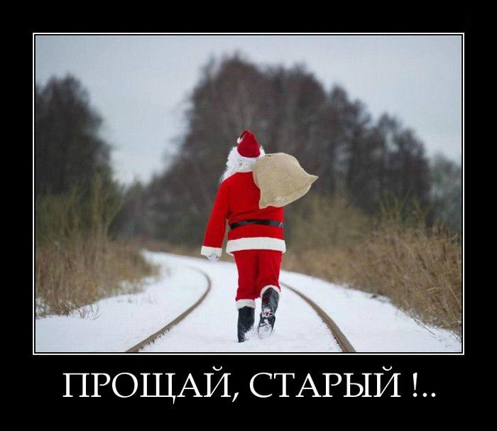 , !.. 