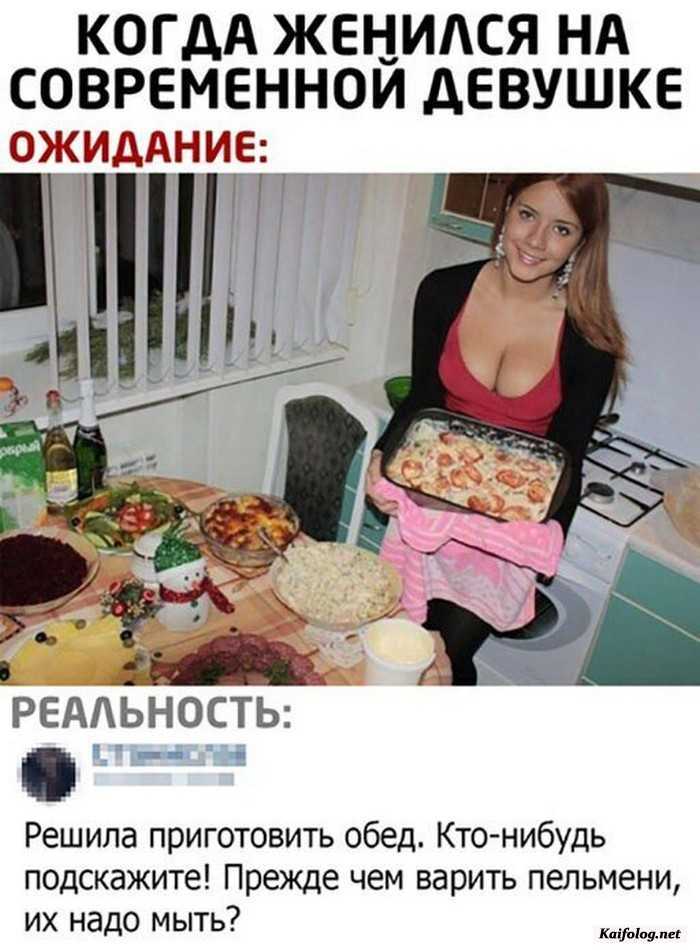 Я ушла к другому, обед на плите 