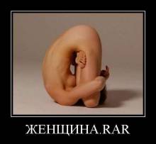  rar 