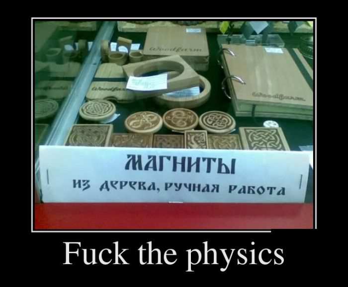 Fuck the physics