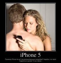 iPhone 5.  iPhone 4s  5   ? ,        . 