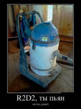 R2D2,  ,  