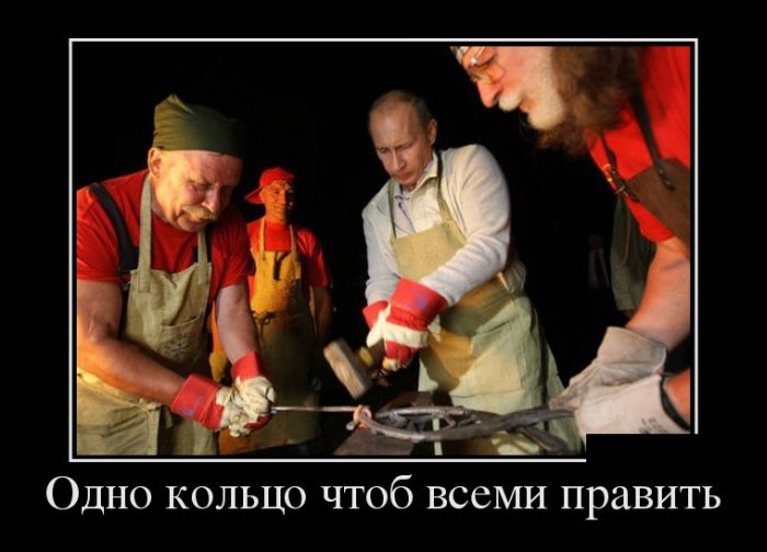 Одно кольцо чтоб всеми править 