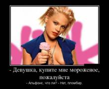 ,   , . - ,  ? - , .