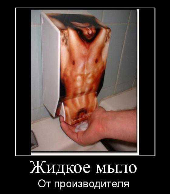 Жидкое мыло от производителя 