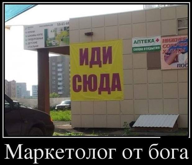 Никакой рекламы 