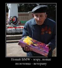  BMW - ,   - 