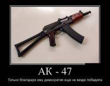 -47.         