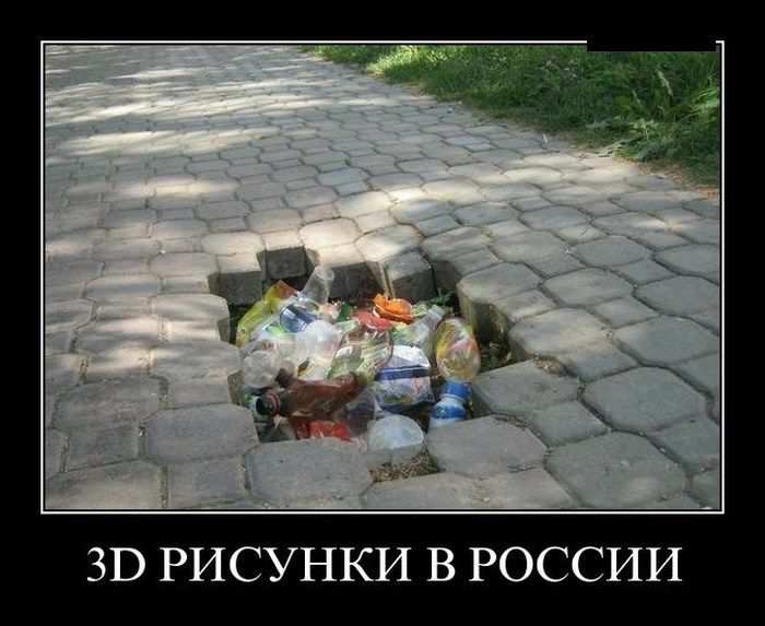 3D    