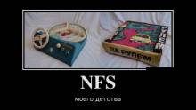 NFS   