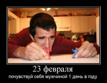 23 .    1    