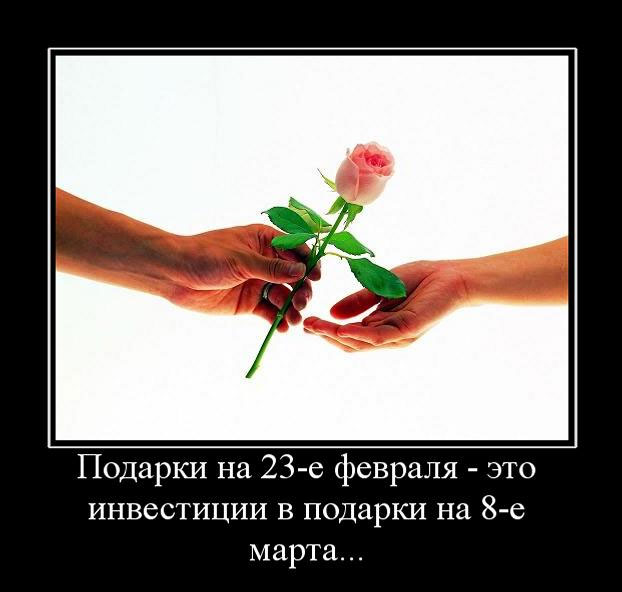   23-  -      8- ... 