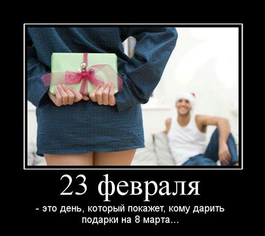 23  -  ,  ,     8 ... 