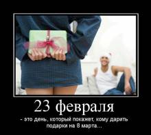 23  -  ,  ,     8 ... 