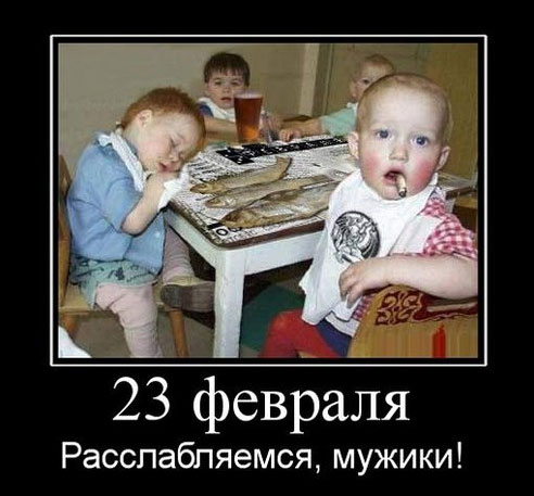 23 . , !