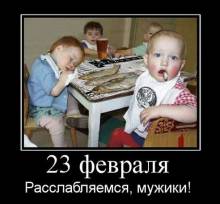 23 . , !