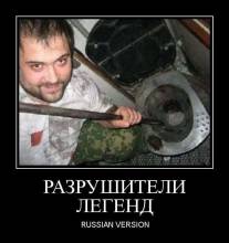  . Russian version 
