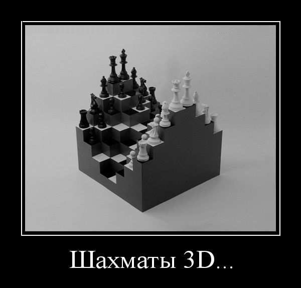  3D... 