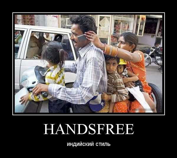 Handsfree.   
