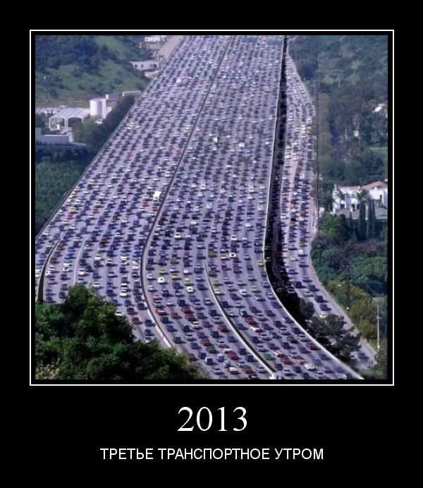 2013.    