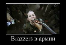 Brazzers   