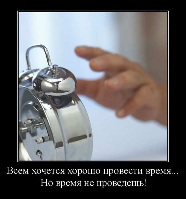     ...    !