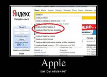 Apple    