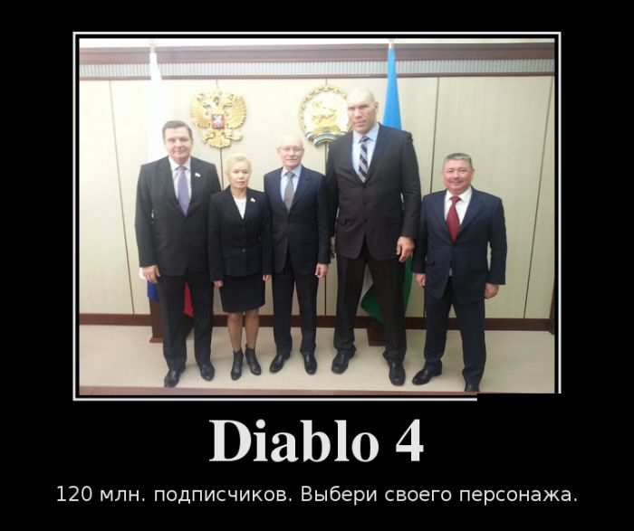 Diablo 4. 120 . .   .