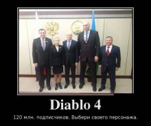 Diablo 4. 120 млн. подписчиков. Выбери своего персонажа.
