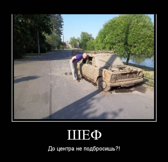 ,    ?!