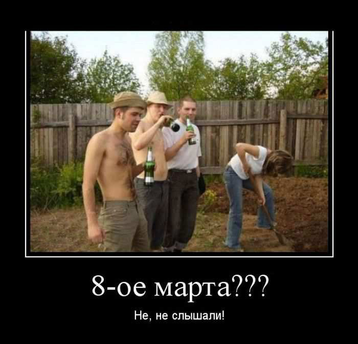 8- ??? ,  !