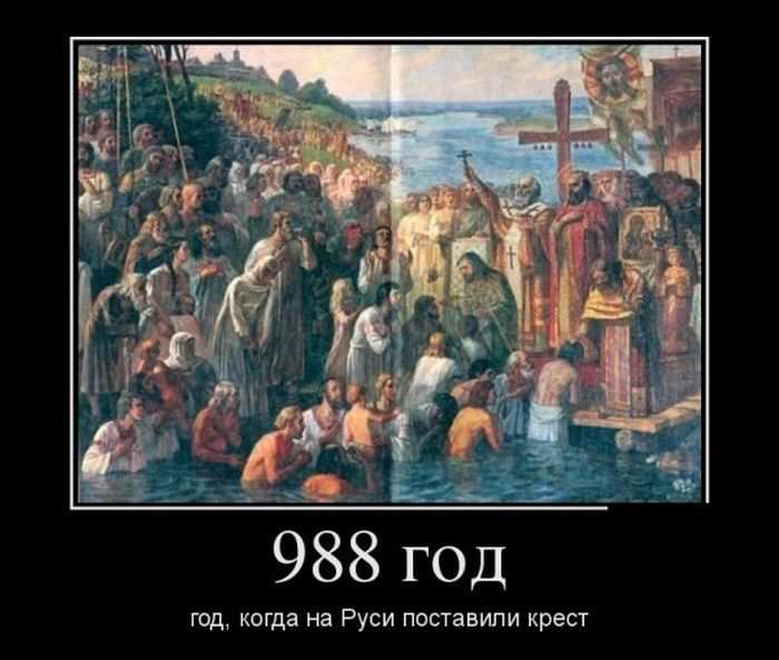 988 . ,      
