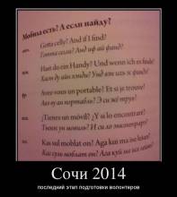  2014.     