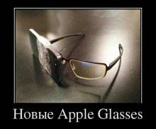  Apple Glasses 
