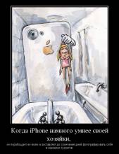  iPhone    ,               