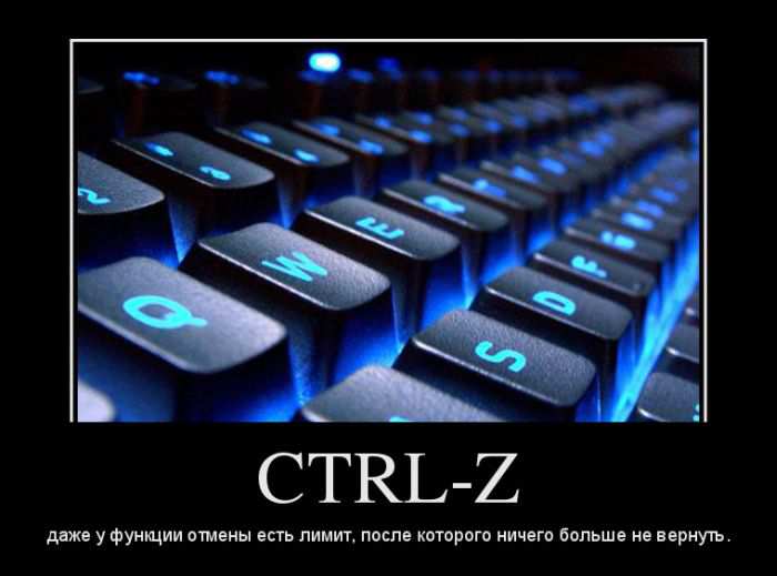 Ctrl-Z.      ,      . 