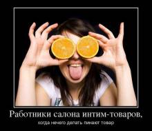   -,     