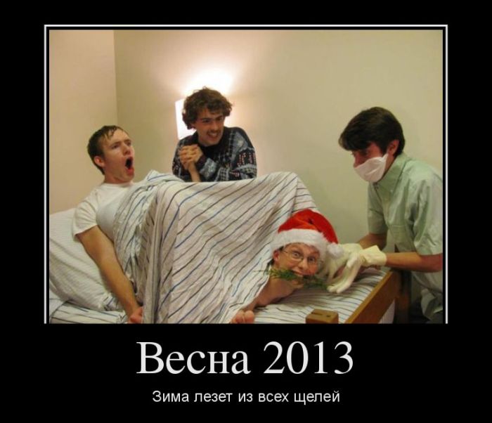  2013.      